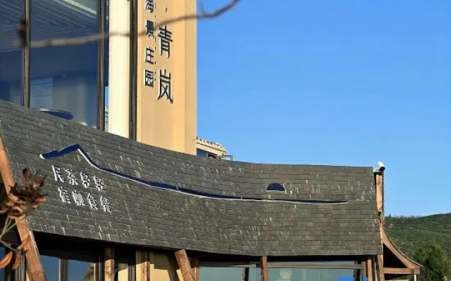 Left Bank Qinglan Sunrise Sea View Manor – Exterior – Fuzhou