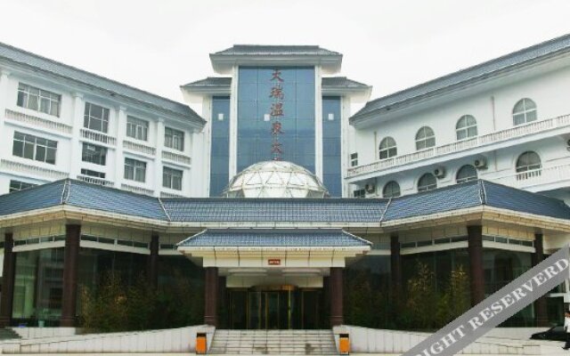 Tianrui Hot Spring Hotel