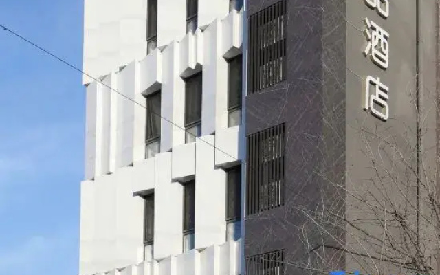 Yuepin Hotel (Northeastern University Nanta Branch)