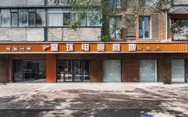 Star Ring  E-Sports Hostel