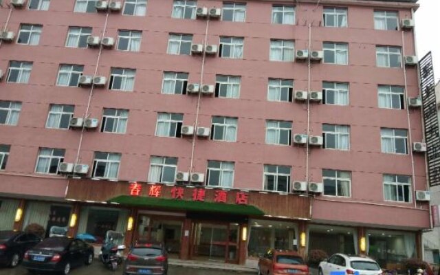 Yushan Chunhui Express Hotel