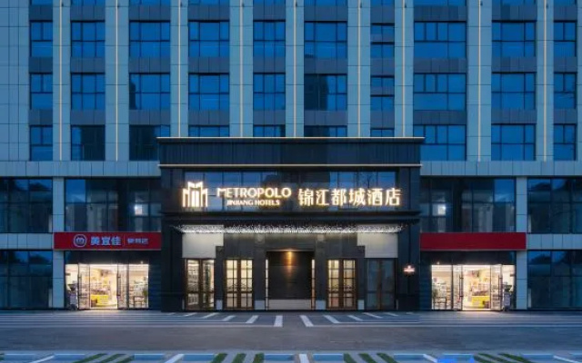 Jinjiang City Hotel (Wanguo City, Fuyuan West Road, Changsha)
