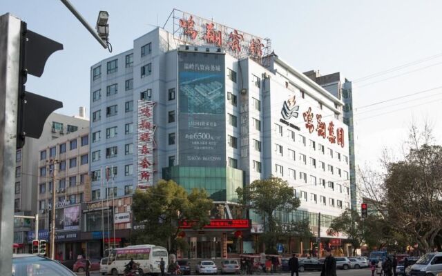Mingxiang Hotel (Wenling Zeguo Passenger Transport Center)