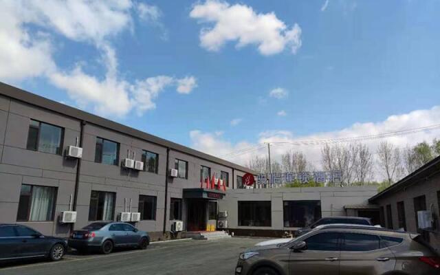 Jun Hotel Liaoning Shenyang Hunnan District Taoxian Airport