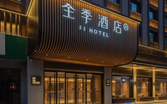 JI Hotel (Jiamusi Railway Xinmate)
