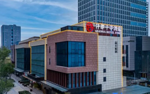 QIANNA HOTEL FINE (Fangte)