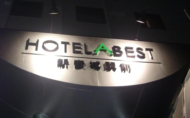 Hotel Abest Shinanjo Ekimae