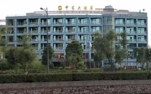 Shendong Hotel