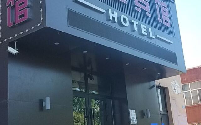 Wuchang Wei'ai Theme Hotel