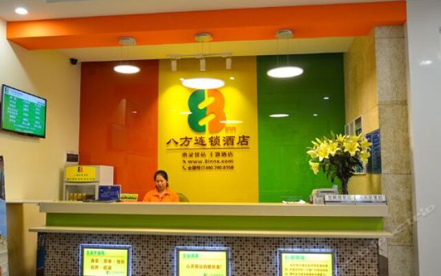 8 Inns (Dongguan Zhangmutou Railway Station)