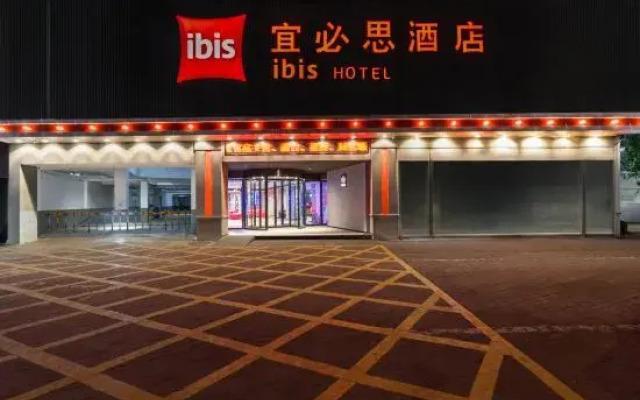 Yibisi Hotel in Shantou Small Park