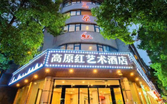 Gaoyuanhong Art Hotel