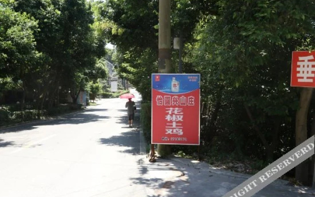 Yiyuanxing Shanzhuang