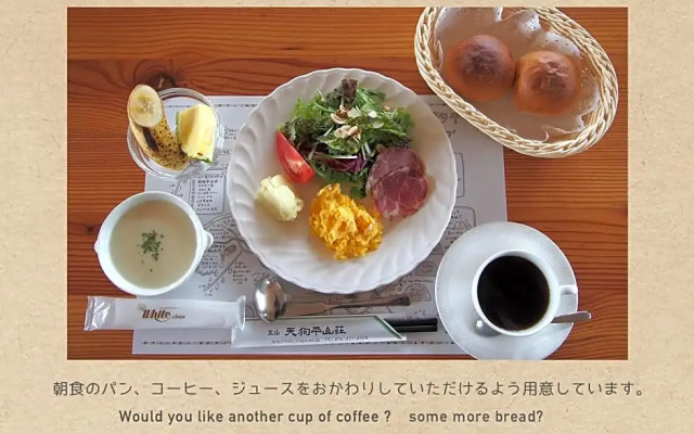 Tengudaira Mountain Lodge