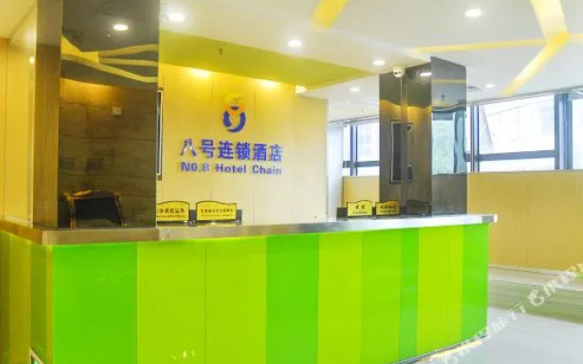 No. 8 Chain Hotel (Shenzhen East Railway Station, Buji Metro Station)
