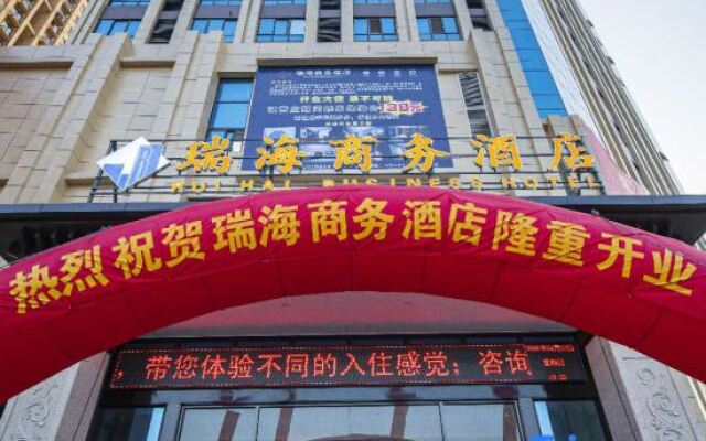 Zhumadian Ruihai Business Hotel