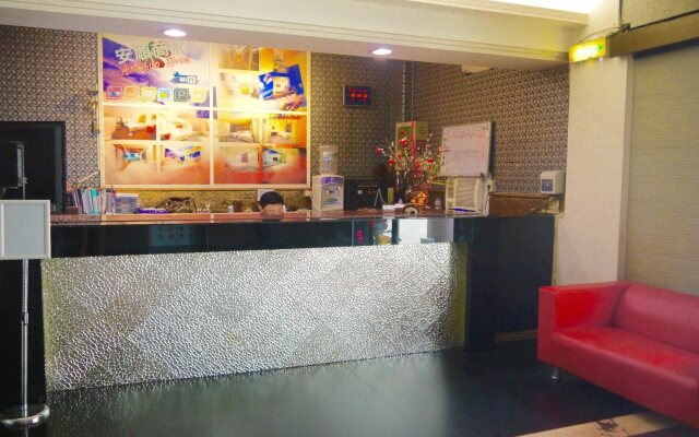Anshun Hotel