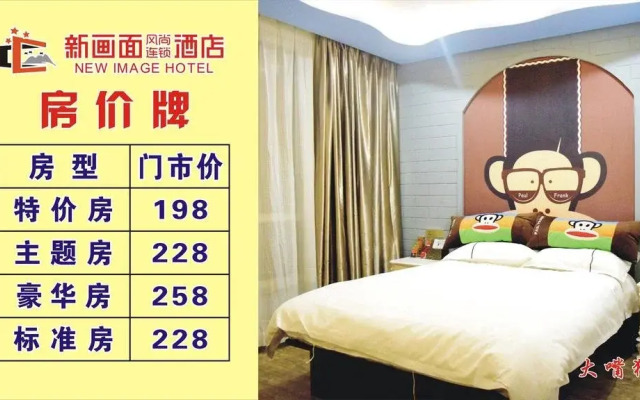 Xin Hua Mian Fengshang Express Inn Renmin Road Branch