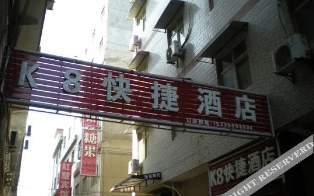 Xi'an K8 Express Hotel