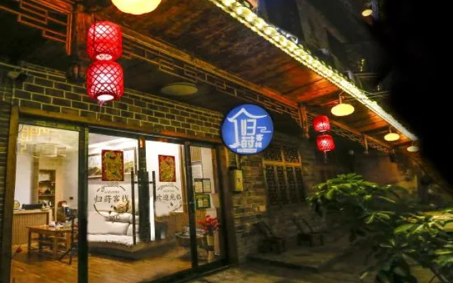 Guiqi Inn (Furong Town Scenic Area Waterfall Branch)