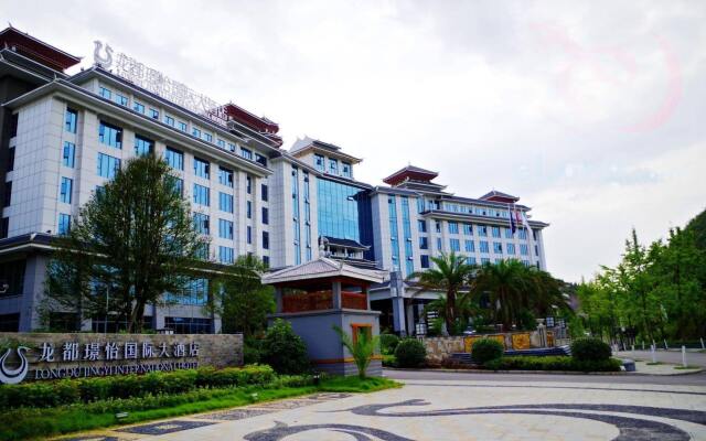 Kaili Longdu Jingyi International Hotel