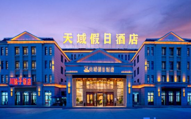 Chaqia Salt Lake Tianyu Holiday Inn