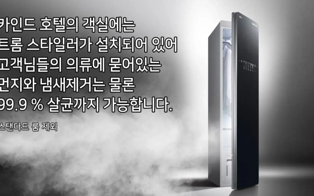 Bundang (Seohyeon) Business Hotel Kind-KYND