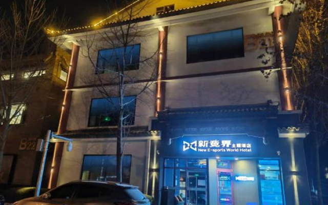 New Jingjie Electronic Tender Theme Hotel (Beijing Sihuidong Subway Station) – Exterior – Beijing