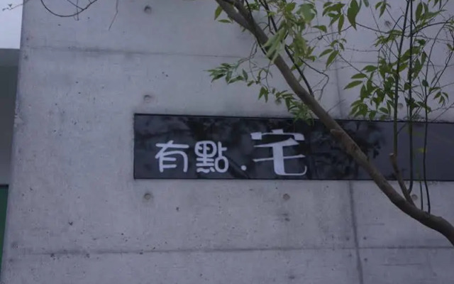 Taku Hostel