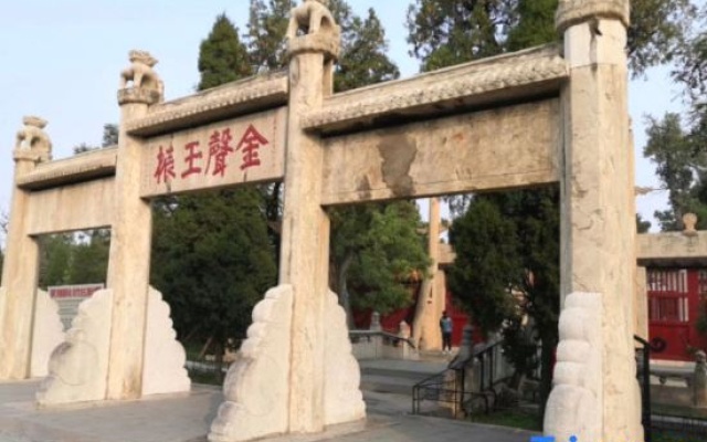 Fuyue Hotel