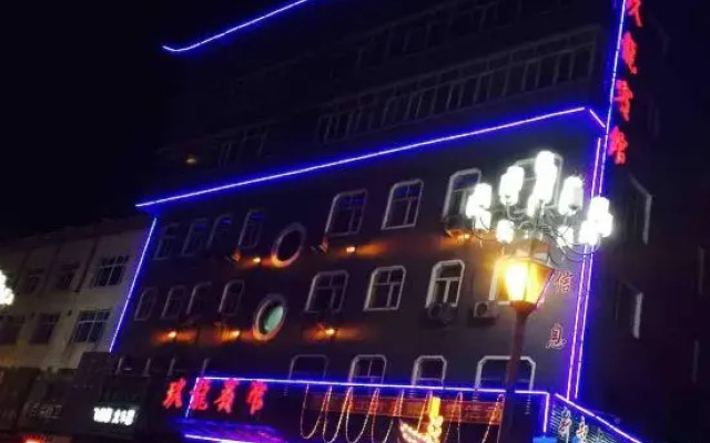 Wuchang Jiulong Hotel
