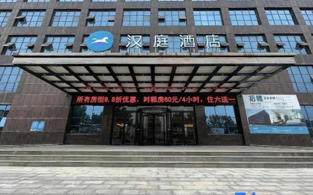 HanTing Hotel (Luohe Linying) – Exterior – Luohe