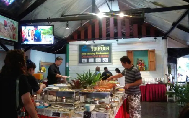 Supanich Railway Station