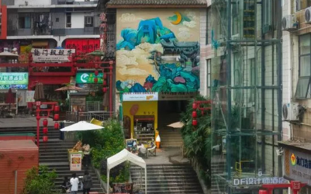 D&F Designer Hotel (Chongqing Longmenhao Yangtze River Cableway Branch)