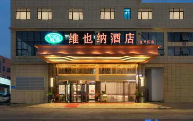 Vienna Hotel of Yichun Economic Development Zone Store