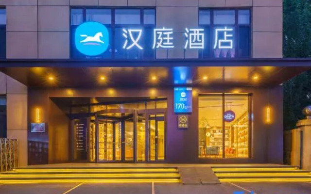 Hanting Hotel Shenyang Zhangshi Economic Development Zone