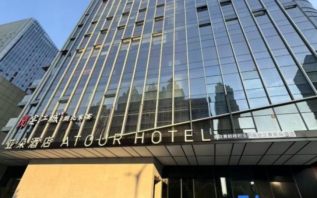 Wuhan Yellow Crane Tower Jiyu Bridge High-altitude River View Atour Hotel — 4-star hotel in Wuhan
