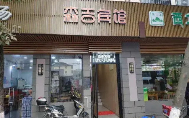 SenJi hotel