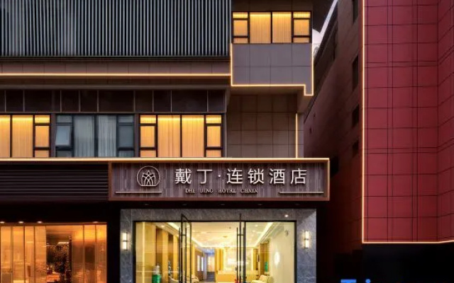 Daiding Chain Hotel (Jiqing Street Jianghan Road Pedestrian Street) – Exterior – Wuhan