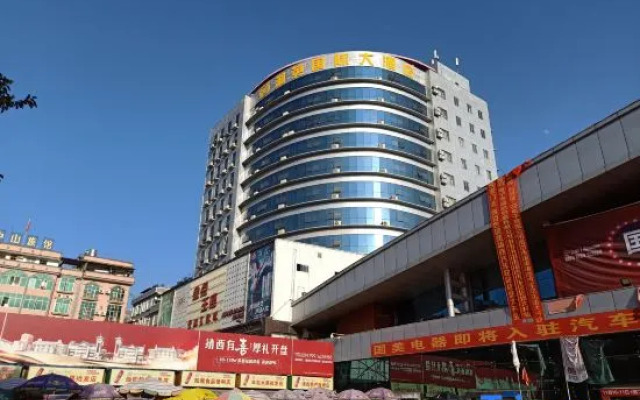 Jing'an International Hotel