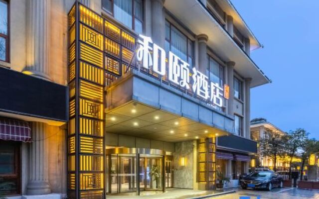 Yitel Collection Nanjing Zhongshan Dong Road Ming Palace Metro Station