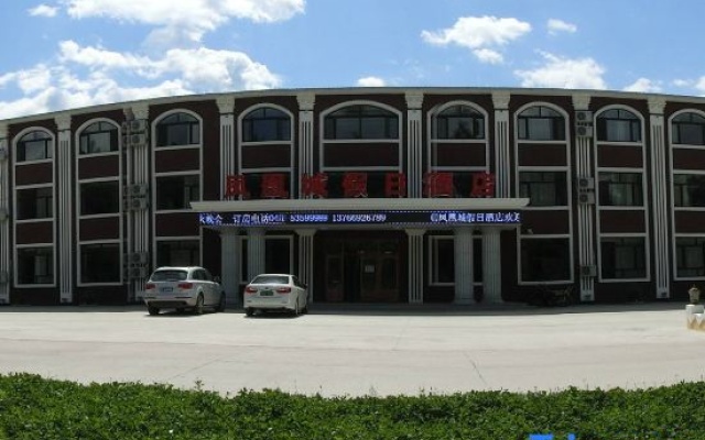 Holiday Inn Wuchang Phoenix