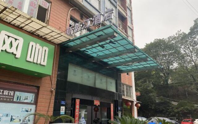 Xinchangjiang Hotel