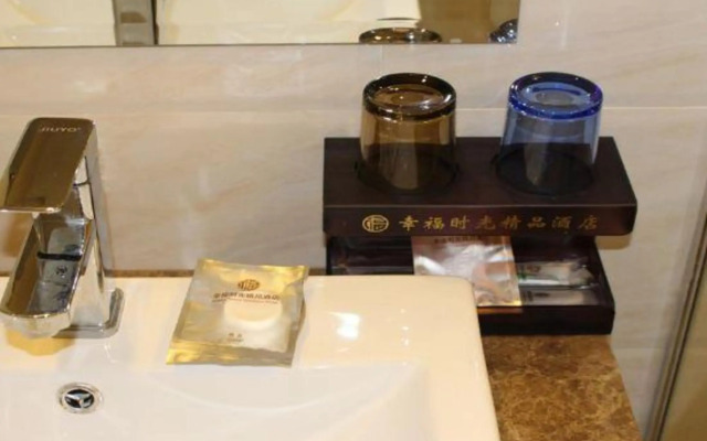 Suzhou Happy Time Boutique Hotel
