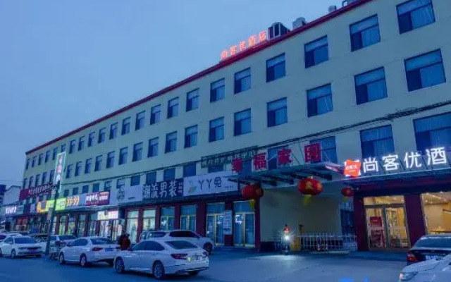 ShangkeyouHotel
