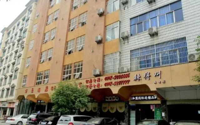Wanhao Business Hotel