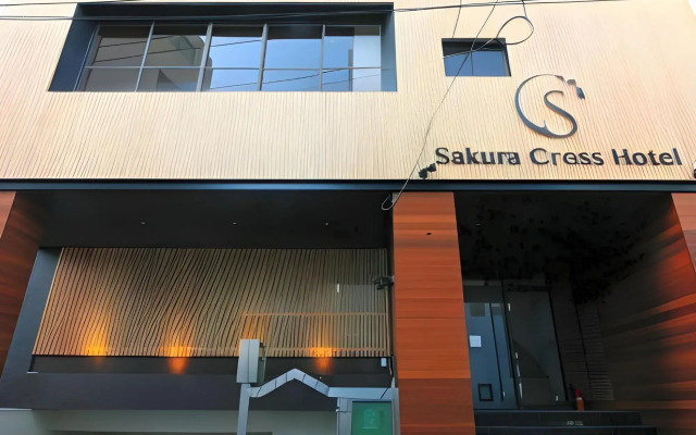 Sakura Cross Hotel Shinjuku East