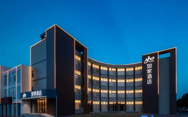 Homeinn · neo (Penglai International Airport Chaoshui)