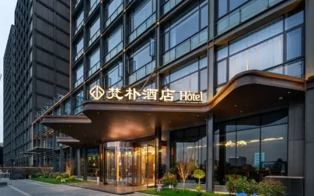Guiyang Fan Pu Hotel