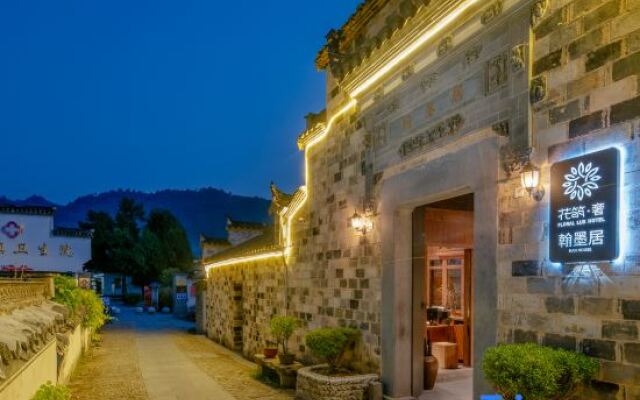 Xidi·Double courtyard Han House (Xidi Scenic Area)